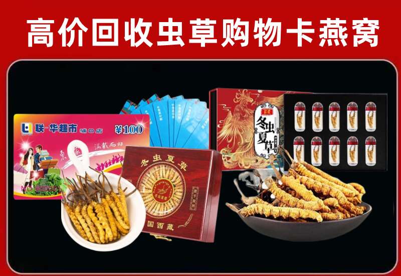 丰满区回收购物卡