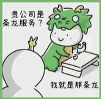 丰满区鑫全烟酒回收店